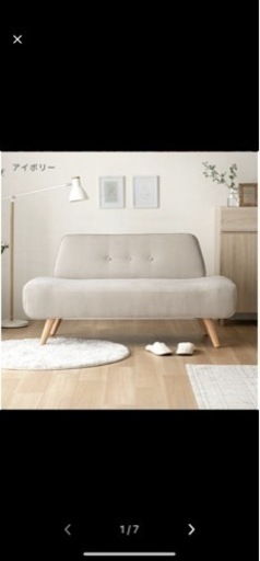 【美品】【5/6まで】2人掛けソファ