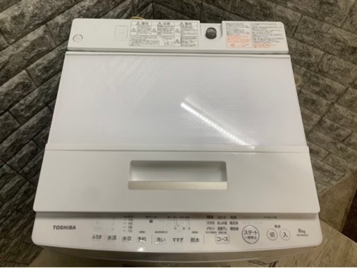 ☆3ヶ月保証付き☆2018年☆東芝☆AW-8D6☆8kg☆