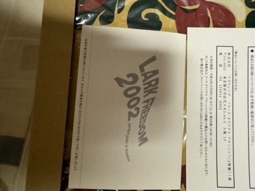 限定非売品アロハシャツLAKE2002 (ぶちはま) 石垣のその他の中古  