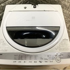 大阪限定配送☆3ヶ月保証付き☆洗濯機☆2021年☆東芝