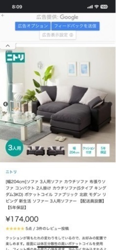 家具 カーペット/マット/ラグ