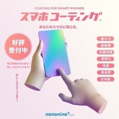 iPhone 7バッテリー交換 − 兵庫県
