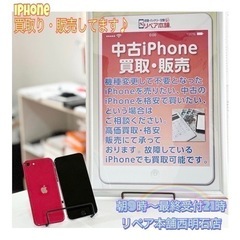iPhone 7バッテリー交換 - その他