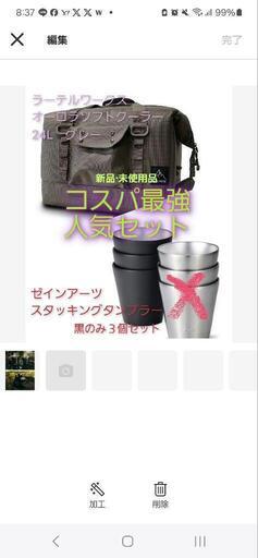 ラーテルワークス\u0026ゼインアーツ