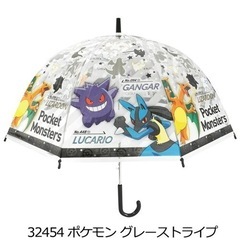 【新品・未使用】ポケモン 傘 子供用 55cm