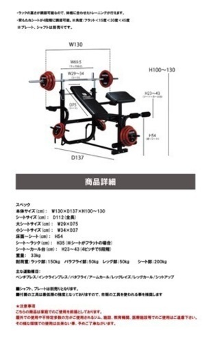 スポーツ フィットネス、トレーニング