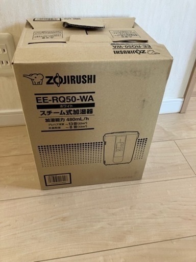 家電 キッチン家電 ホットプレート