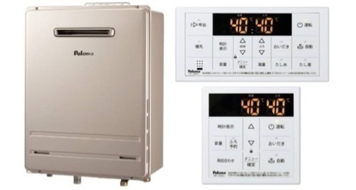 パロマ　ガス給湯器　壁掛け型　20号　オートタイプ　エコジョーズ　新品未開封品　\n