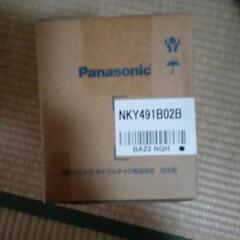 激安！新品！Panasonic電動アシスト自転車NkY49…