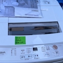 🟧洗濯機46 AQUA 2022年製 6kg 大阪府内全域配達無料 設置動作確認込み 保管場所での引取は値引きします