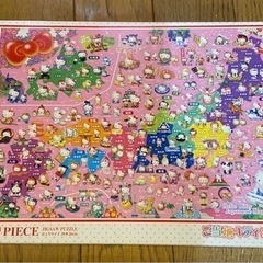 ハローキティ　日本地図　ジグソーパズル　300ピース