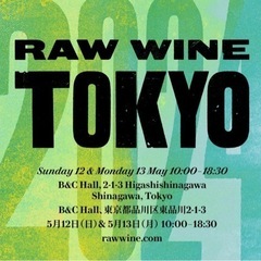 RAW WINE TOKYOのチケット譲ってくださいの画像