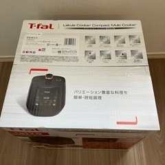 ティファール ラクラ・クッカー コンパクト 電気圧力鍋ブラック CY3518JP