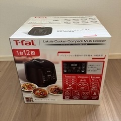 ティファール ラクラ・クッカー コンパクト 電気圧力鍋ブラック CY3518JP