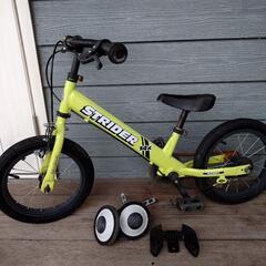 子供用】お値下げしました！補助輪のおまけ付き！ストライダー 自転車