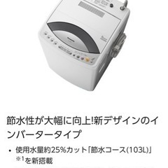【取引決定】Panasonic 簡易乾燥機能付き洗濯機（7.0k...