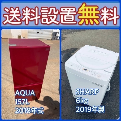 送料設置無料❗️⭐️限界価格に挑戦⭐️冷蔵庫/洗濯機の今回限りの激安2点セット41