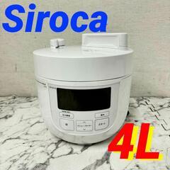  17502  Siroca マイコン式 電気圧力鍋 2021年...