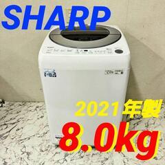  17506  SHARP 一人暮らし洗濯機 2021年製 8....