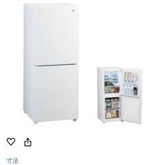 【Haier】148L冷凍冷蔵庫