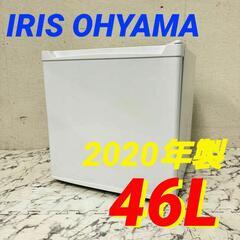  17512  IRIS OHYAMA 一人暮らし1D冷蔵庫 2...