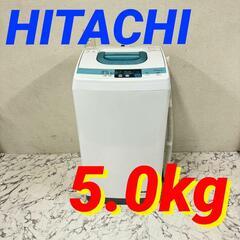  17477  HITACHI 一人暮らし洗濯機  5.0㎏ ◆...