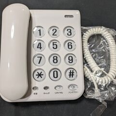 【ネット決済】プリンター複合機用電話機　