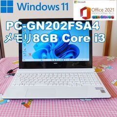 ★ NEC  PC-GN202FSA4 Windows11/メモ...