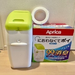 おむつゴミ箱　ベビー用品 おむつ、トイレ用品