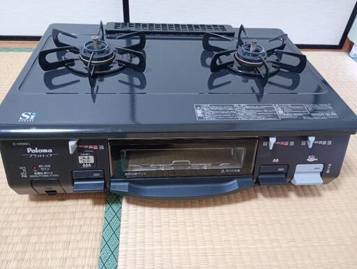 都市ガス用　 ガステーブル