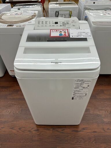 ★ジモティ割あり★ Panasonic 洗濯機 7.0kg 20年製 動作確認／クリーニング済み TJ5657