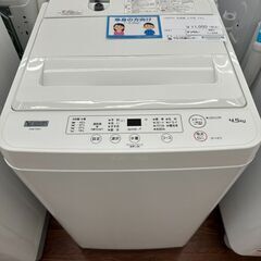★ジモティ割あり★ YAMADA 洗濯機 4.5kg 21年製 ...