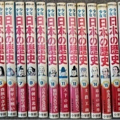 本/CD/DVD マンガ、コミック、アニメ　　日本の歴史