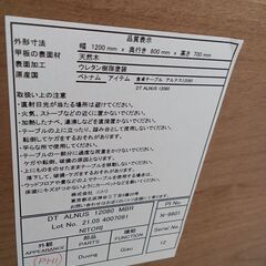 ★ジモティ割あり★  ソファー NITORI ブラック H70×D80×W120 クリーニング済み HJ3007 ☆ジモティ割あり☆ ソファー NITORI ブラック H70×D80×W120