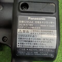 パナソニック EZ45A4 充電全ネジカッター【野田愛宕店】【店頭取引限定