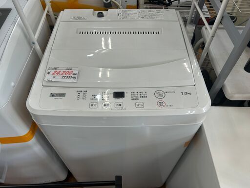 リサイクルショップどりーむ鹿大前店　No8271　洗濯機　ヤマダ電機　2023年製　７㎏