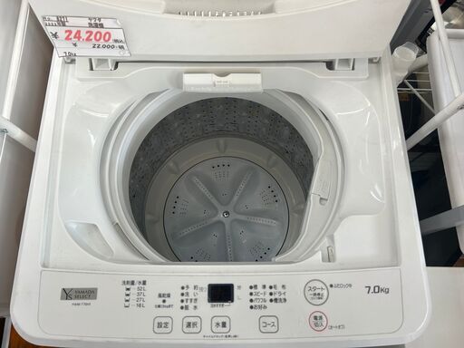 リサイクルショップどりーむ鹿大前店 No8271 洗濯機 ヤマダ電機 2023年