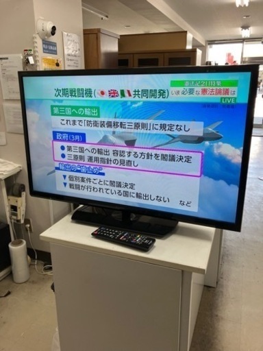 取引場所 南観音 I2405-050 SHARP 32インチ液晶テレビ 2020年製  2T-C32AE1 汚れキズ リモコンあり TV視聴動作確認済み