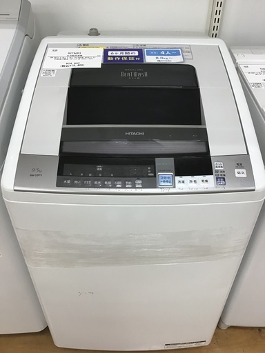 【トレファク神戸新長田 】HITACHIの洗濯機2014年製です！!【取りに来れる方限定】