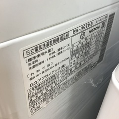 【トレファク神戸新長田 】HITACHIの洗濯機2014年製です！!【取りに来れる方限定】