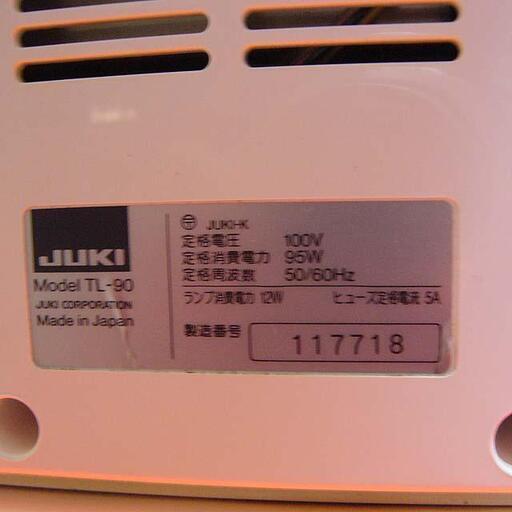 ◇皮もOK◇ハイパワー直線縫いミシン TL-90】整備済み品 その