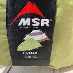 テント　MSR HOLLER3