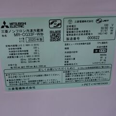 2024.05.27 お買い上げありがとうございます。)（三菱電機） 3ドア 