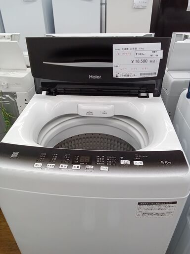 ★ジモティ割あり★ Haier 洗濯機  22年製 動作確認／クリーニング済み MT1164