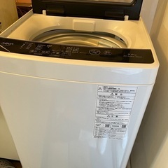洗濯機2022年製