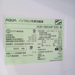 ☆ジモティ割あり☆ AQUA 冷蔵庫 475L 23年製 ／クリーニング済み OJ4226
