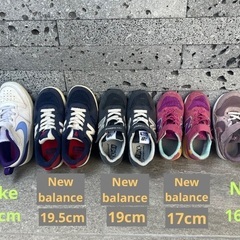 子供靴5足セット(20、19.5、19、17、16)