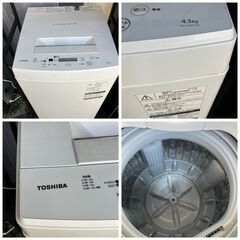 受付終了】【良品 家電セット 3点＋おまけ付】配送設置無料♬①冷蔵庫