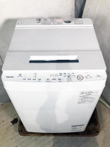 10kg TOSHIBA ZABOON 洗濯機 AW-KS10SD7