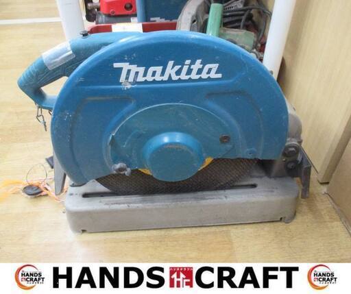 マキタ　makita　LW1401　切断機　中古品　355mm　【ハンズクラフト宜野湾店】